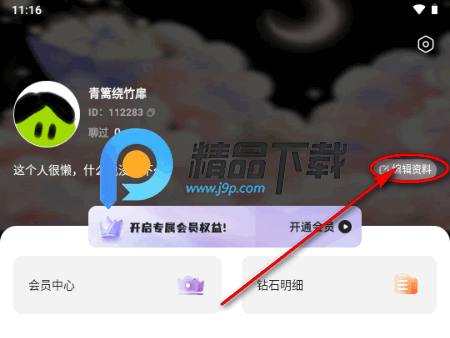 juicychat AI官方正版 juicychat AI官方正版