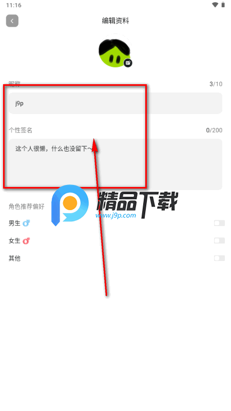juicychat AI官方正版 juicychat AI官方正版