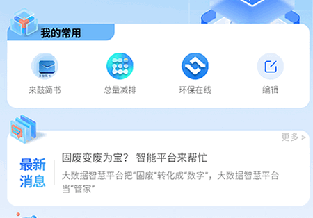 来鼓简书app手机版 来鼓简书app手机版