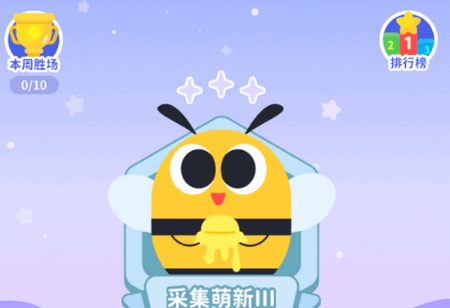 知萌记单词app最新版 知萌记单词app最新版