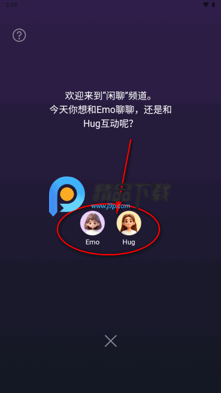 EmoHug Ai