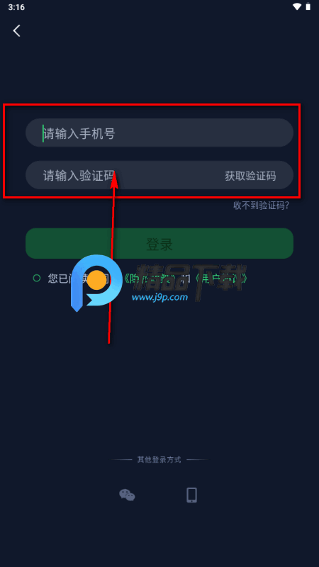 AB加速器最新版 AB加速器最新版