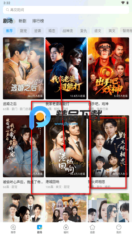 卡看短剧红包版 卡看短剧红包版