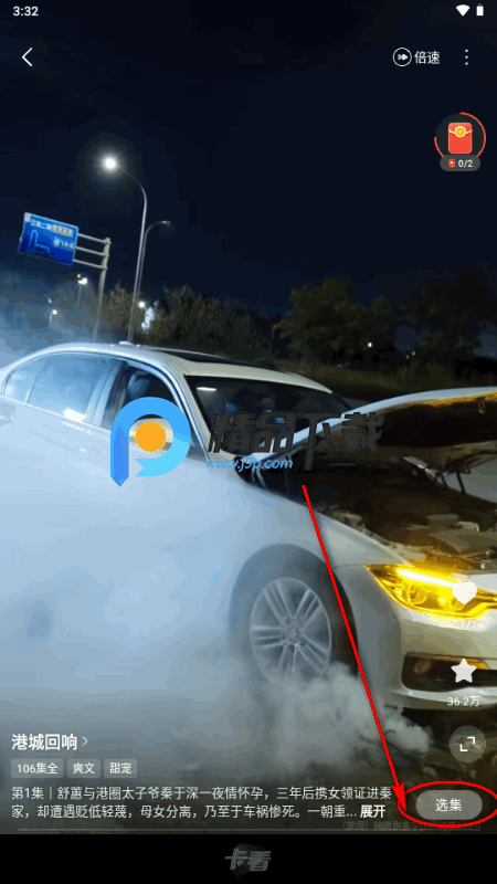 卡看短剧红包版 卡看短剧红包版