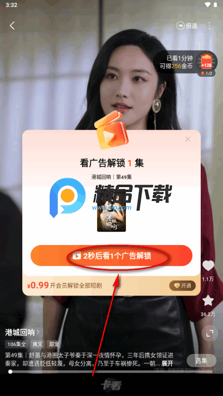 卡看短剧红包版 卡看短剧红包版