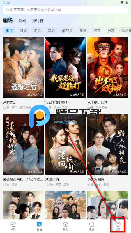 卡看短剧红包版 卡看短剧红包版