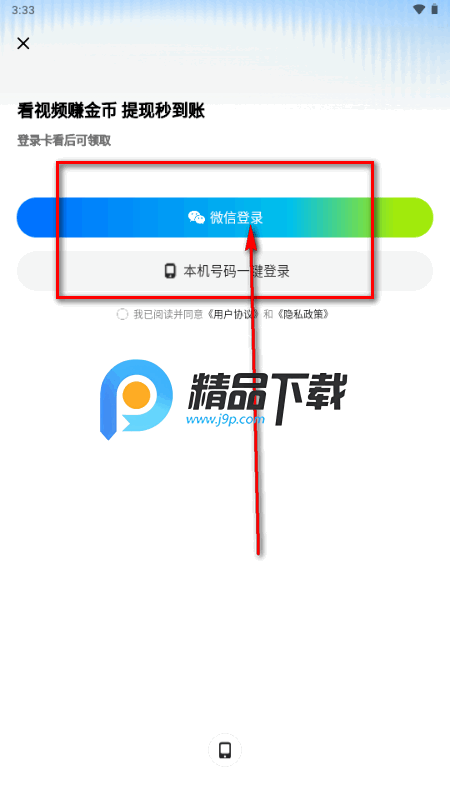 卡看短剧红包版 卡看短剧红包版