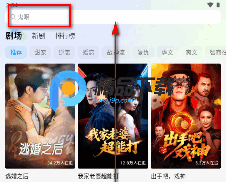 卡看短剧红包版 卡看短剧红包版