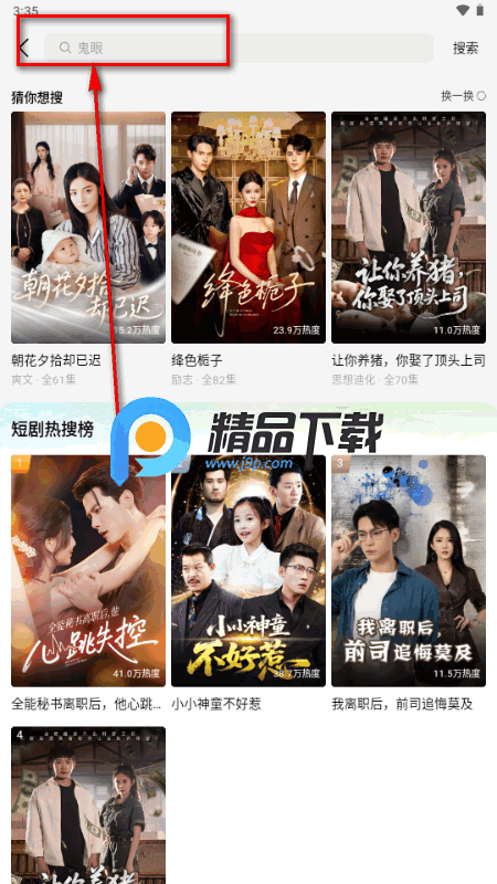 卡看短剧红包版 卡看短剧红包版