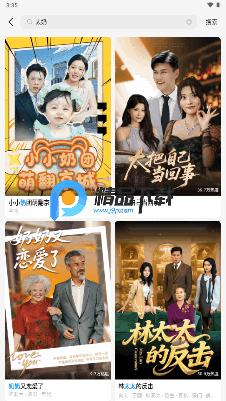 卡看短剧红包版 卡看短剧红包版