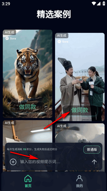 小灯泡AI视频 小灯泡AI视频