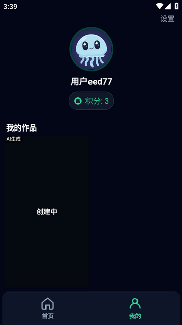 小灯泡AI视频 小灯泡AI视频