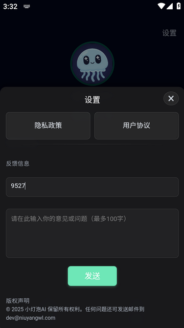 小灯泡AI视频 小灯泡AI视频