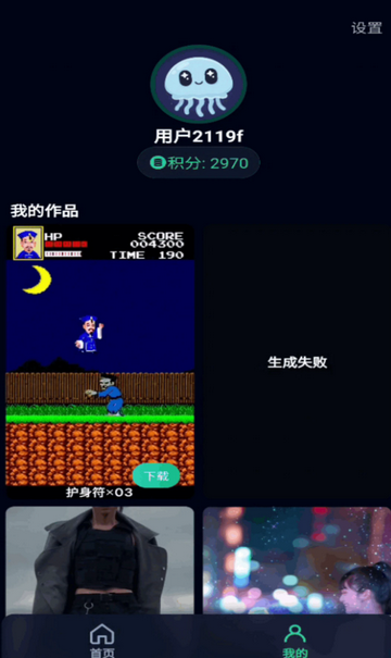 小灯泡AI视频 小灯泡AI视频