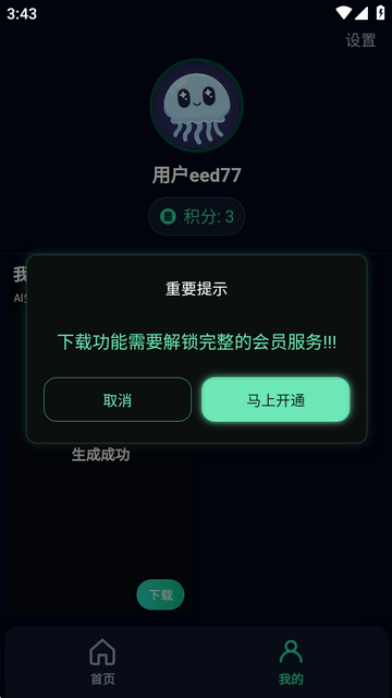 小灯泡AI视频 小灯泡AI视频