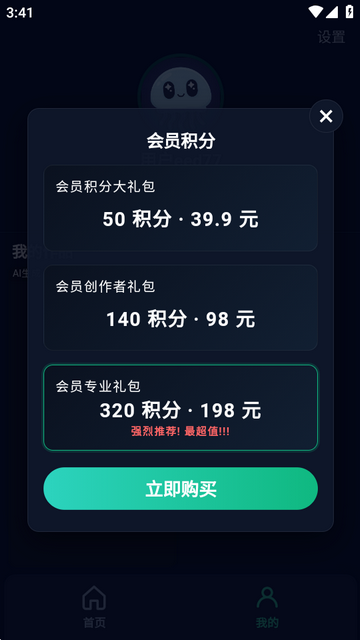 小灯泡AI视频 小灯泡AI视频