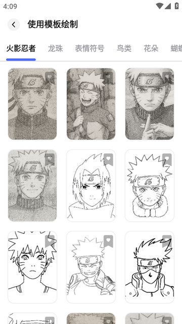 AR Draw素描绘画软件 AR Draw素描绘画软件