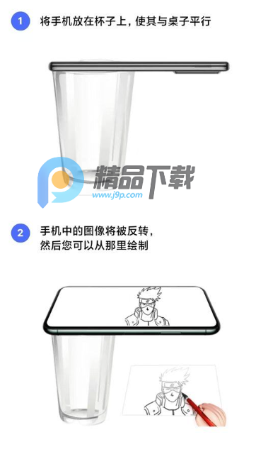 AR Draw素描绘画软件 AR Draw素描绘画软件