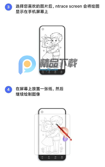 AR Draw素描绘画软件 AR Draw素描绘画软件
