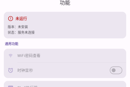 AndroidToolKit AndroidToolKit