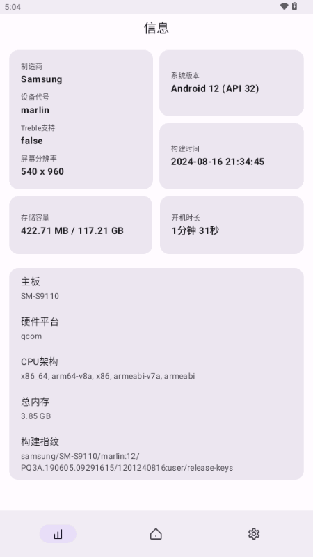 AndroidToolKit AndroidToolKit