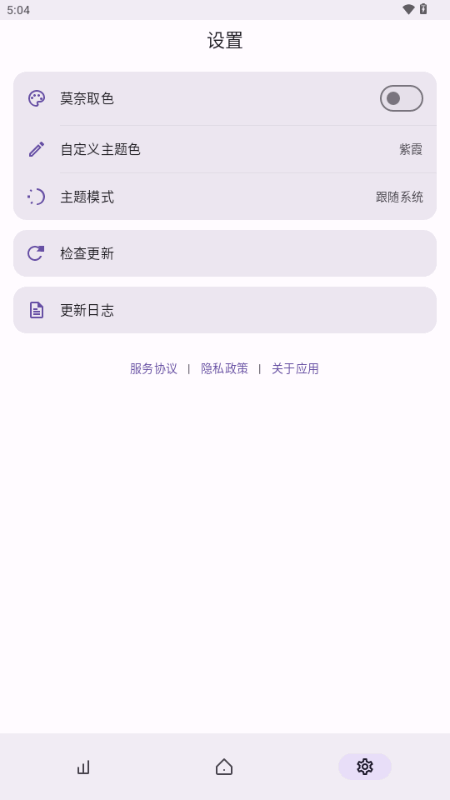 AndroidToolKit AndroidToolKit