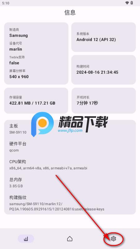 AndroidToolKit AndroidToolKit