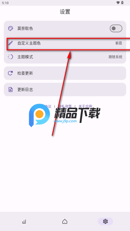 AndroidToolKit AndroidToolKit