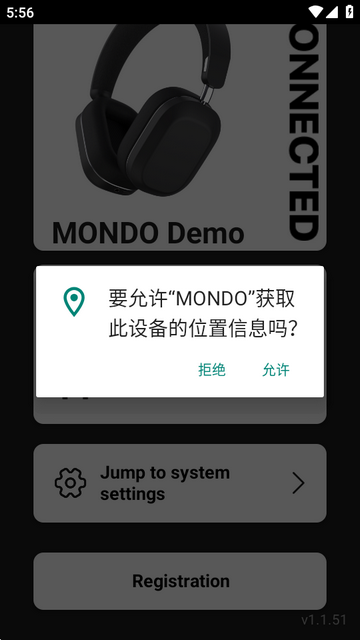 MONDO耳机app安卓版 MONDO耳机app安卓版