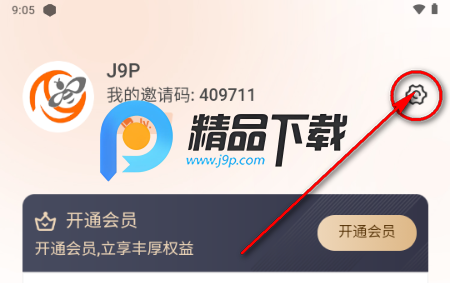 峰收慧农APP 峰收慧农APP
