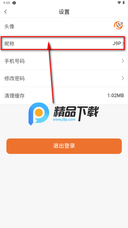 峰收慧农APP 峰收慧农APP
