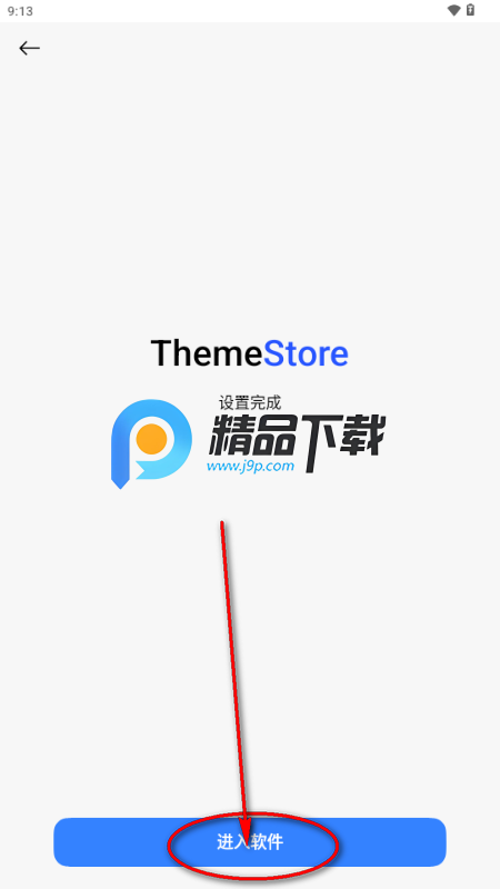 ThemeStoreС