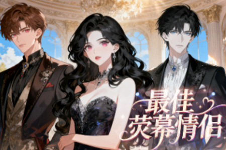 快鱼互动小说 快鱼互动小说