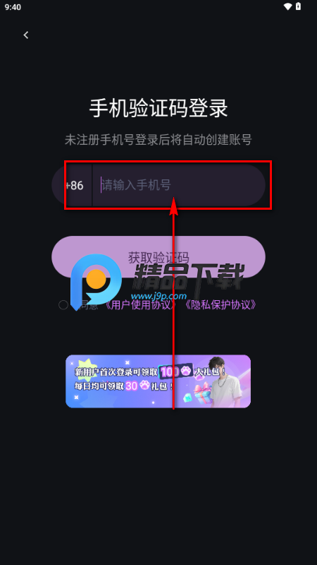快鱼互动小说 快鱼互动小说