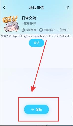 V次元社区 V次元社区