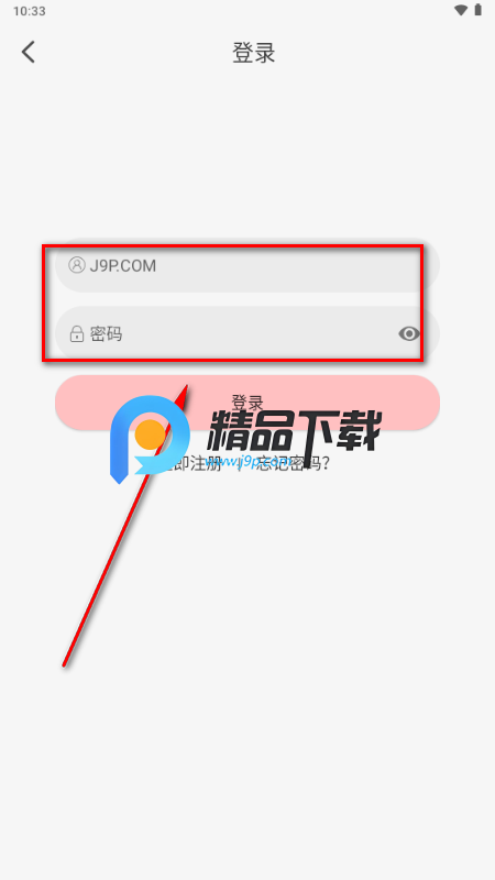 次元方舟动漫app官方版 次元方舟动漫app官方版