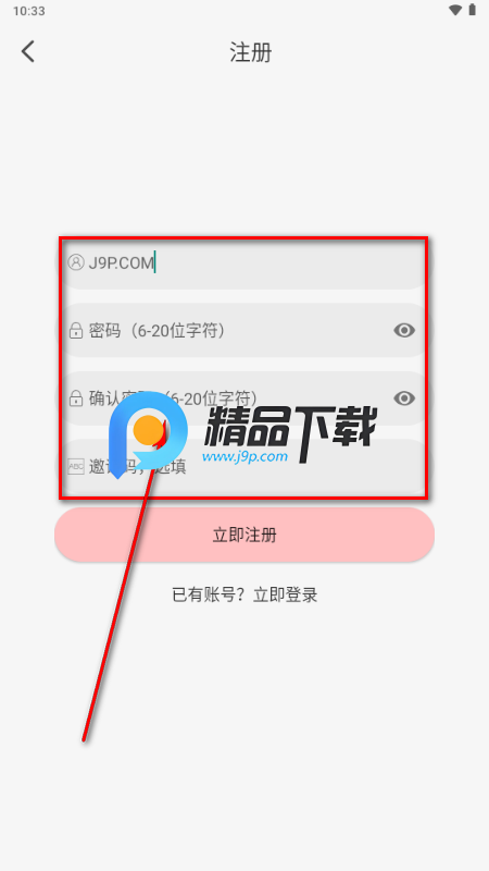 次元方舟动漫app官方版 次元方舟动漫app官方版