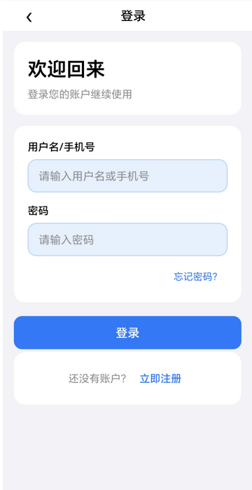 阅星曈阅读器官方版 阅星曈阅读器官方版