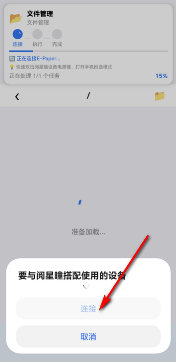 阅星曈阅读器官方版 阅星曈阅读器官方版