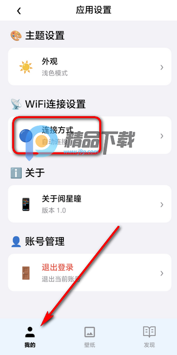 阅星曈阅读器官方版 阅星曈阅读器官方版
