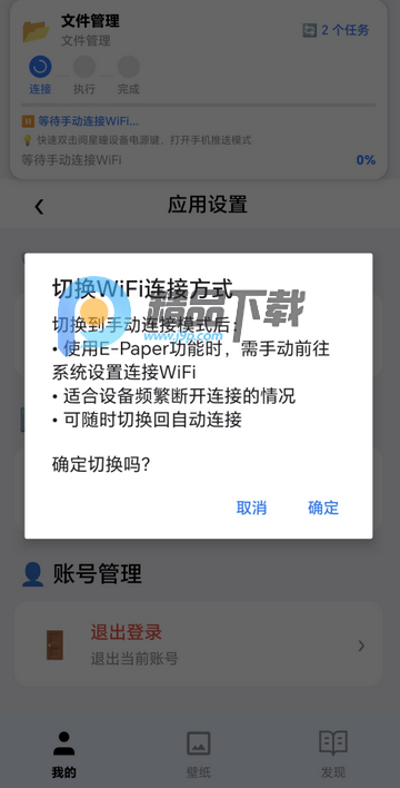 阅星曈阅读器官方版 阅星曈阅读器官方版