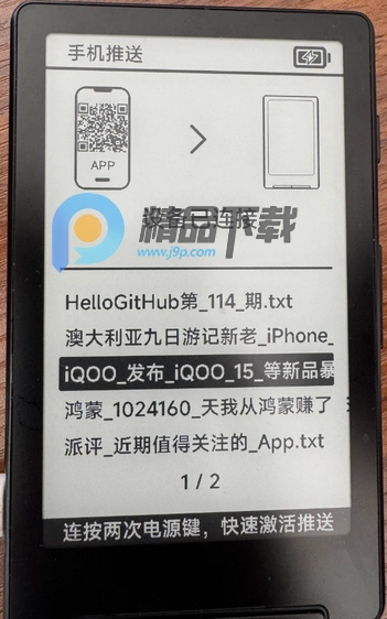 阅星曈阅读器官方版 阅星曈阅读器官方版
