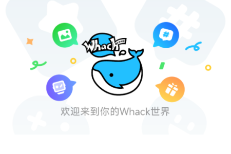 Whack超级社群 Whack超级社群