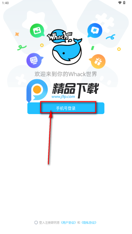 Whack超级社群 Whack超级社群