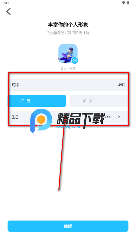 Whack超级社群 Whack超级社群