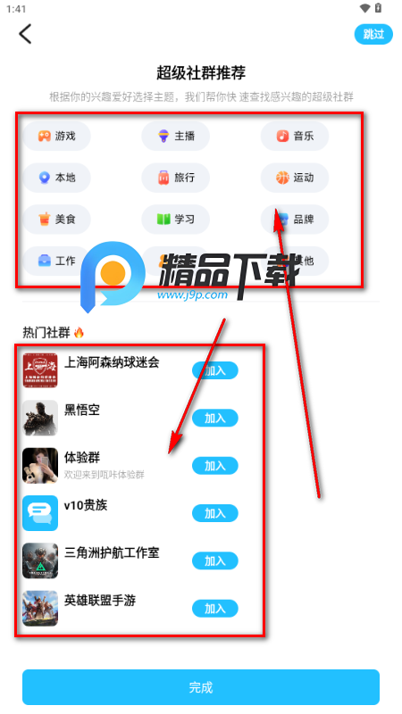 Whack超级社群 Whack超级社群