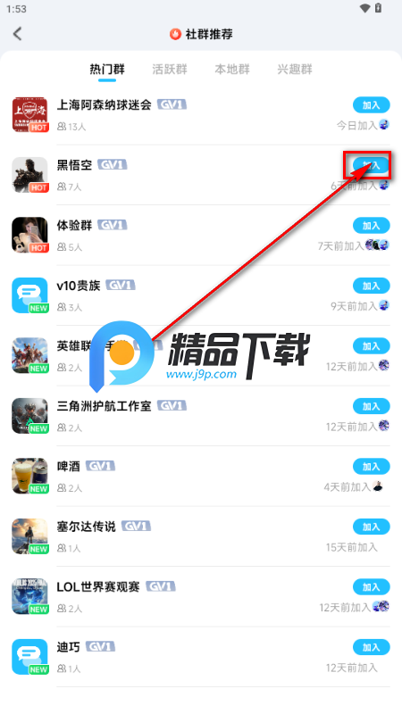 Whack超级社群 Whack超级社群