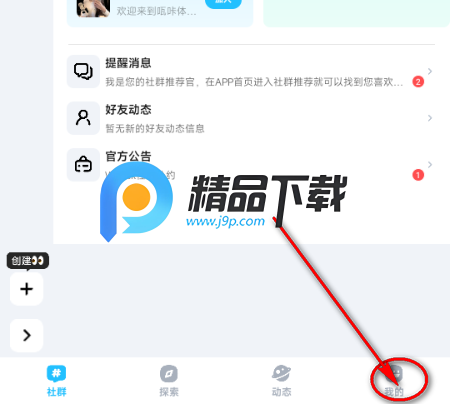 Whack超级社群 Whack超级社群