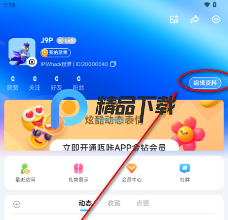 Whack超级社群 Whack超级社群