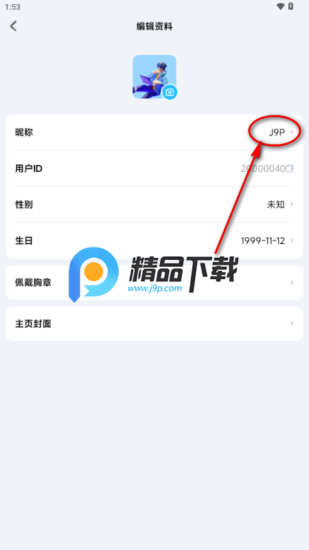 Whack超级社群 Whack超级社群